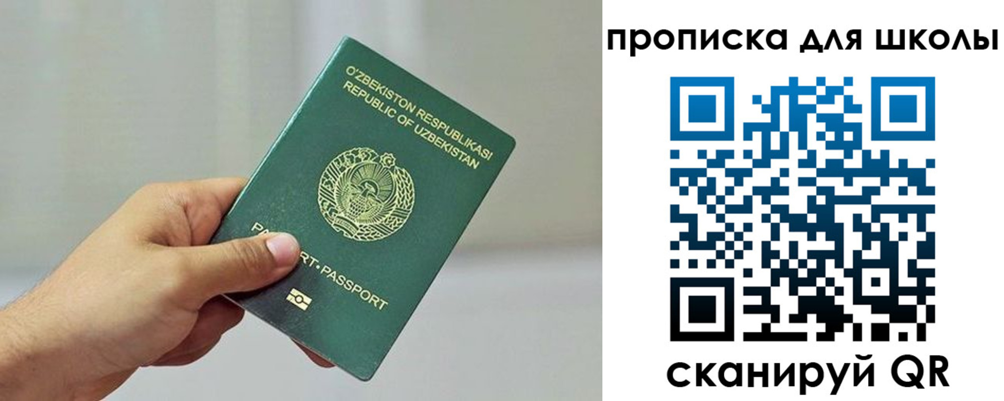временная регистрация в Карабаново