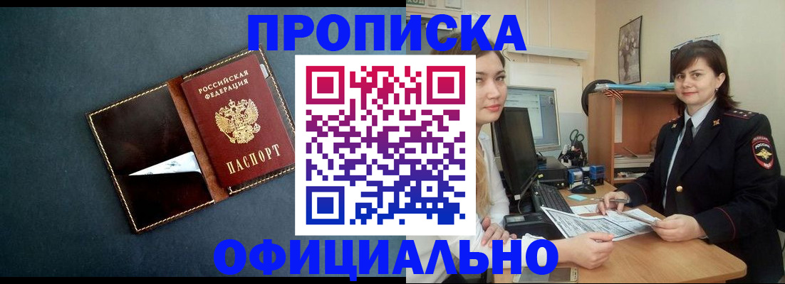 временная регистрация поиск в Карабаново