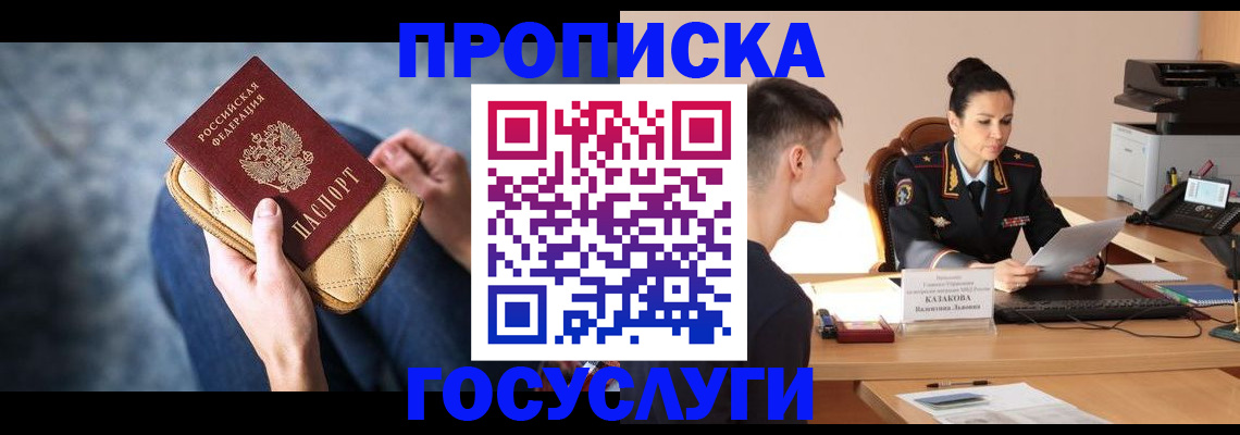 найти адрес прописки в Карабаново